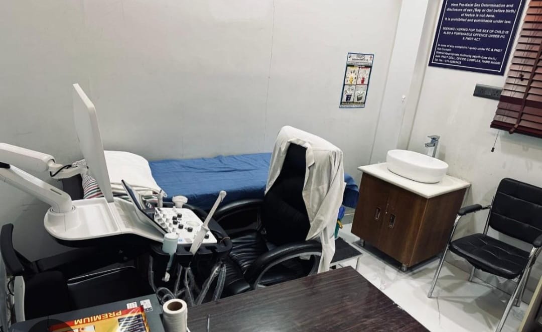 MANISHI DIAGNOSTIC & CLINIC